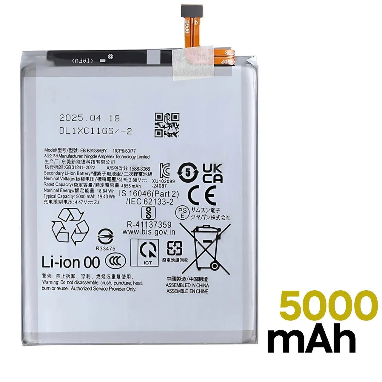 Batería para Samsung Galaxy S25 Ultra