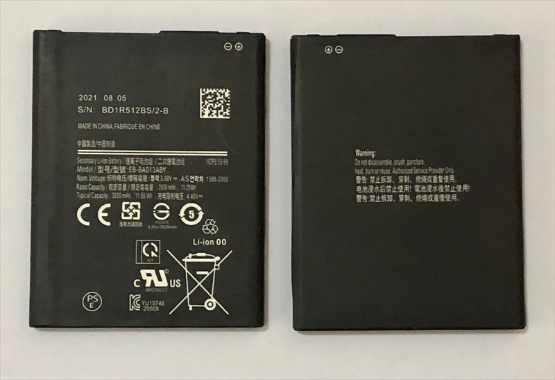 Bateria para Samsung Galaxy A01 Core